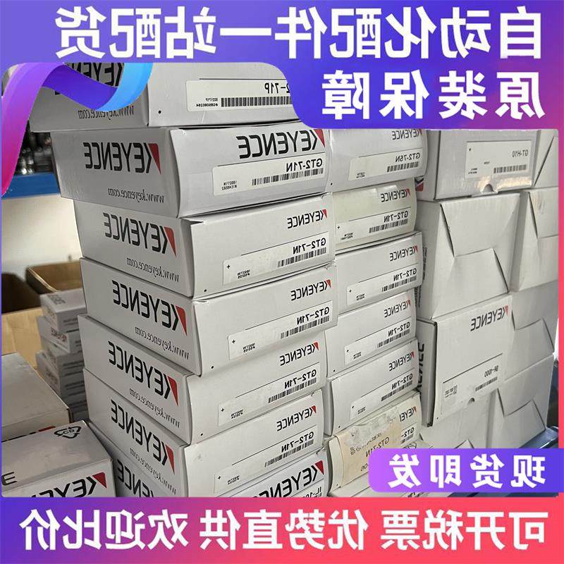议价全新原装 KV-N24DT  可控制器现货当天可发