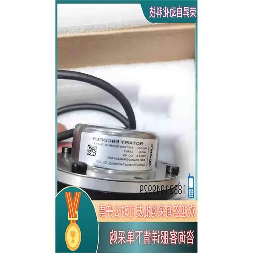 议价现货式编码器-EA79R8-B23M16-TH5Y3-23位