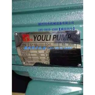 PUMP三相电动高扬程小型增压循环L 议价进口YOULI 50管道水泵全新