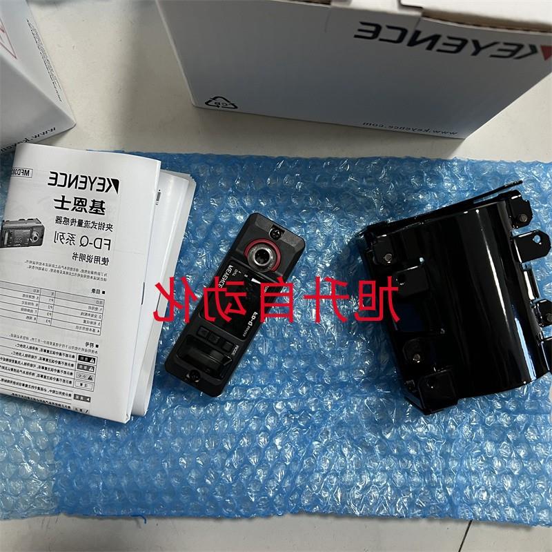 议价FD-Q50C议价 FD-Q20CH FD-Q32C FD-Q10CH FD-Q20C  FD-