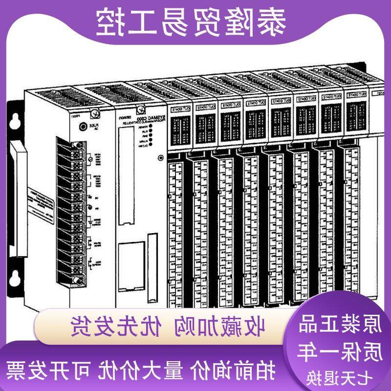 议价C200HW-BI051 cpm1a-30cdr-a