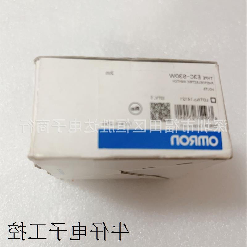 议价E3C-S30W 正品  E3C-S10 E3C-S30T  E3C-S50 2M E3C-JC4P  实