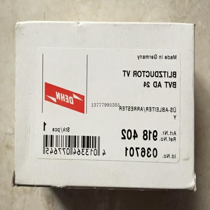 议价实价 BVT AD 24 918402 036701 DEH