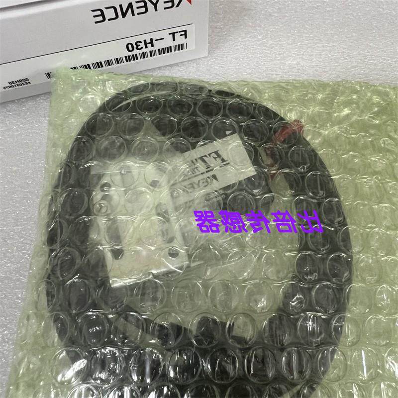 议价FT-H50K FT-H30C H20 现货FT-H10 FT- H30 基恩士 FT-H50 FT-