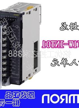 议价CJ1W-INT01 中断系输入单元 CJ装列欧姆龙 MRONZTBO全新原请