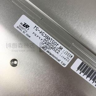 21拍前议价议 议价 全新NLT 12寸液晶显示屏 NL10276BC24