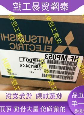 议价三菱伺服电机HF-MP053  23 43 73 B/K/BK HF-KN/KE43W1-S100