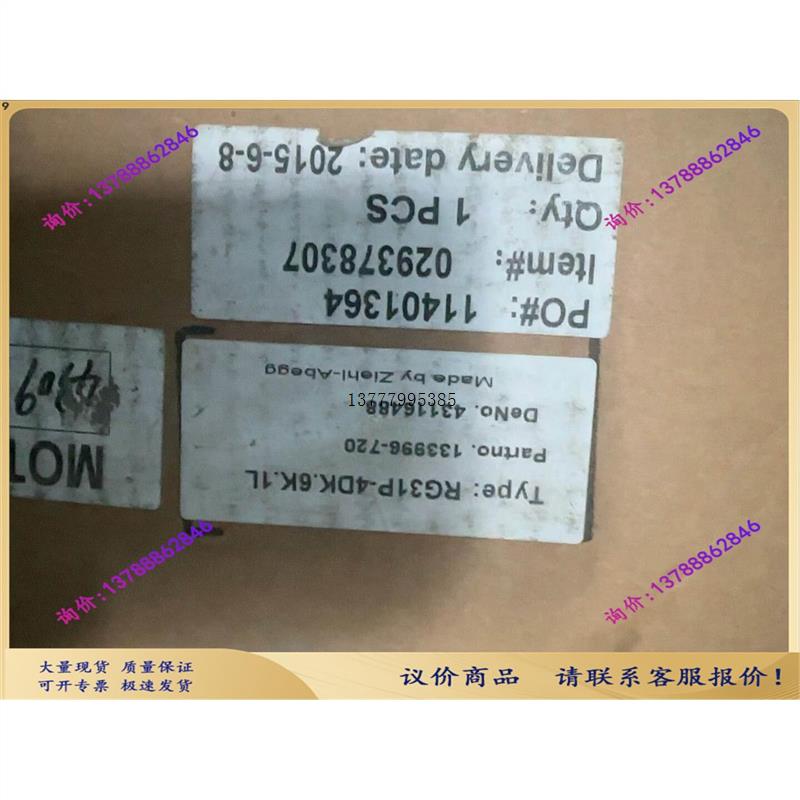 议价施乐百RG31P-4DK.6K.1L鼓风机
