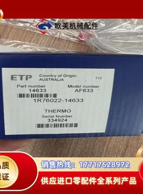 1R76022-14633 赛默飞电子倍增器 全新 实拍议价