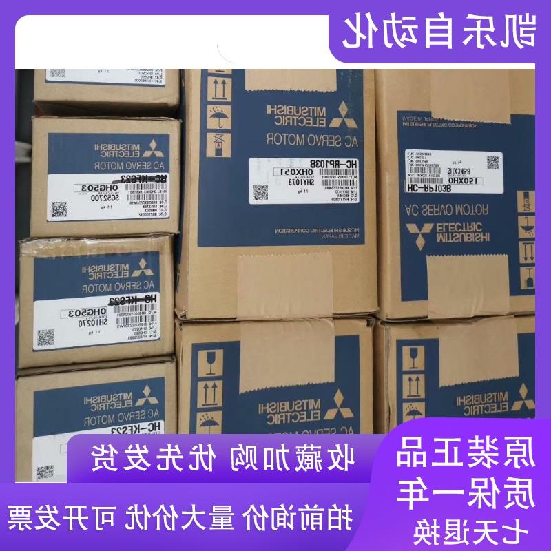 议价三菱伺服电机HG-JR73 JR103 JR153 JR203 JR353B JR503 HG-JR