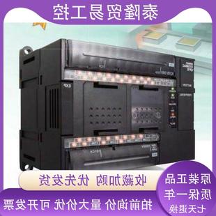 cj1w 议价CP1E E14DR