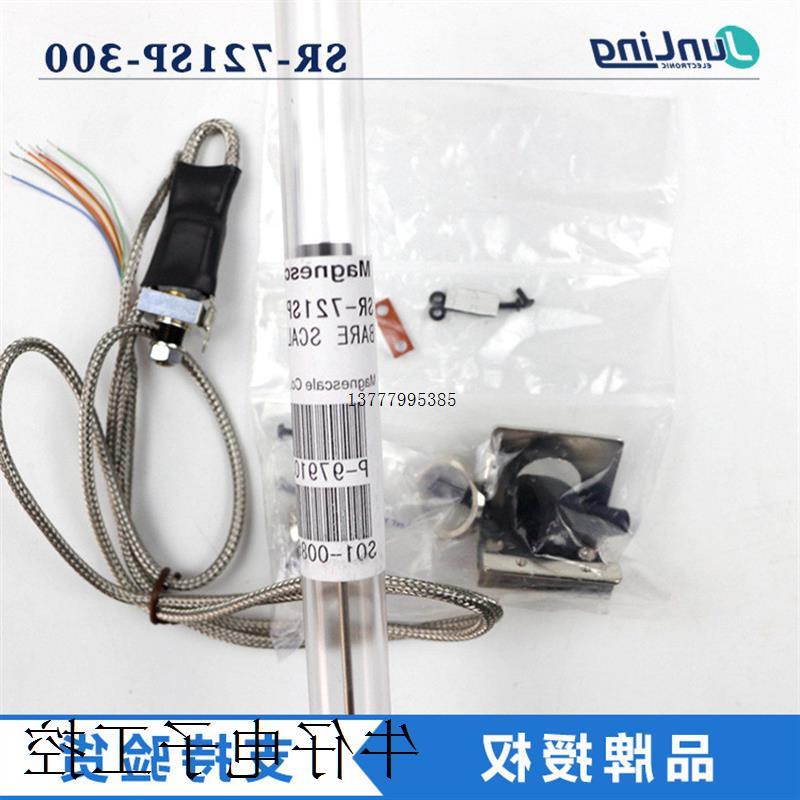 议价磁尺传感器销售  原装正品SR-721SP-300