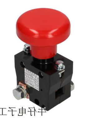 议价EMS20LEMS20LM DC24V急停按钮开关