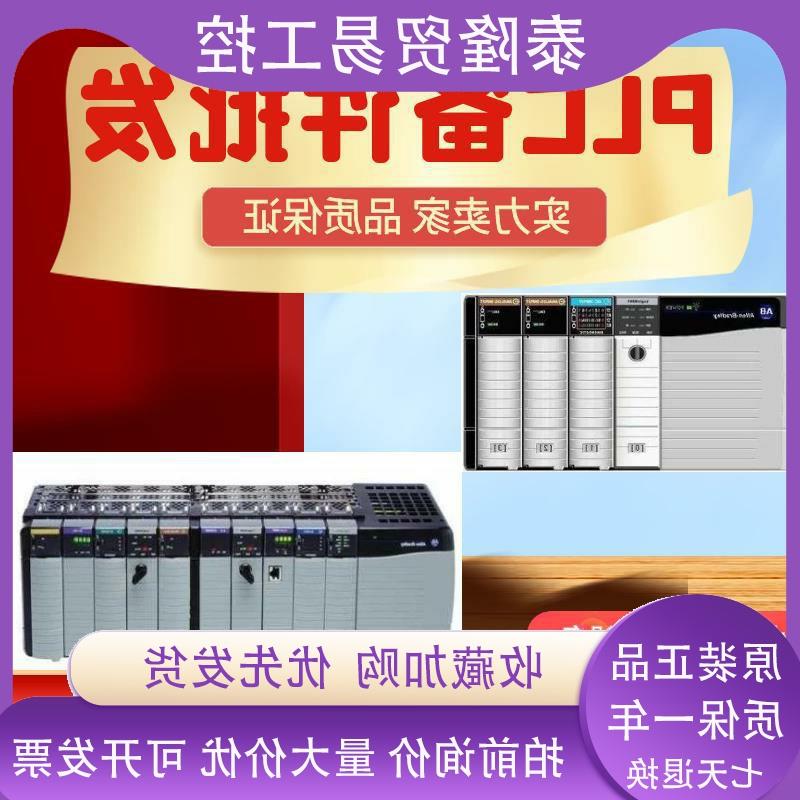 议价1756-IM16I AB 1756IM16I 罗克韦尔 全新   质保一年