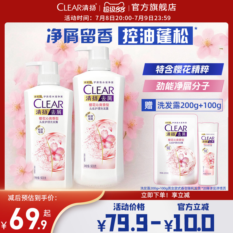 ϴˮȥмӣŮϴͷٷ콢79.9Ԫ