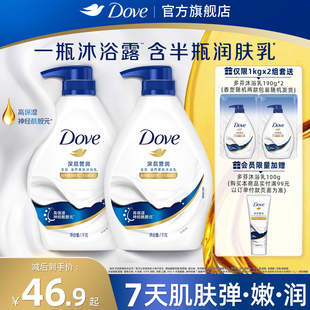 多芬清爽保湿花果香沐浴露持续留香男女士清洁乳液正品多规格