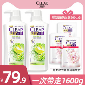 CLEAR清扬男女士洗发水去屑控油止痒运动清爽洗头膏