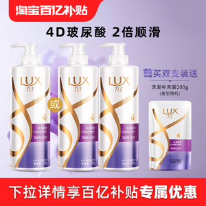 【官方直营】【田曦薇同款】力士洗发水丝滑炫亮沁香官旗正品750g