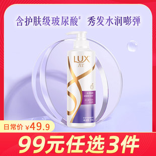 力士水润丝滑柔亮洗发乳500ml