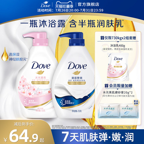 新老包装随机发货