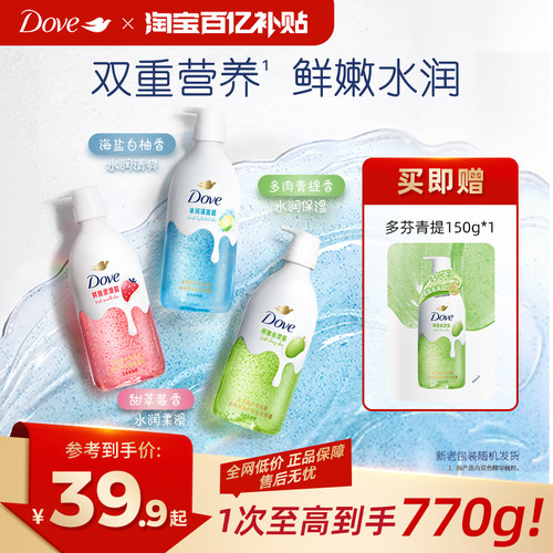 鲜嫩水润 透亮肌肤 不可食用！