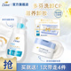 卸妆膏滋养温和95g 多芬氨基酸洁面泡泡160ml 经典 洗卸CP