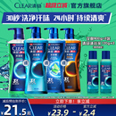 清扬男士 沐浴露平衡木质古龙香持久留香清凉清爽控油官方正品