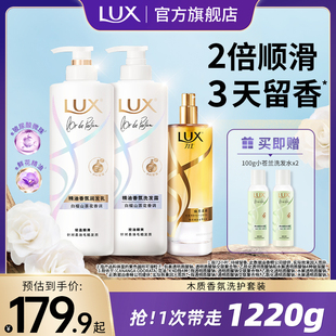 花香护发精油香氛喷雾白檀山茶花顺滑洗发水精华素 力士秋冬季