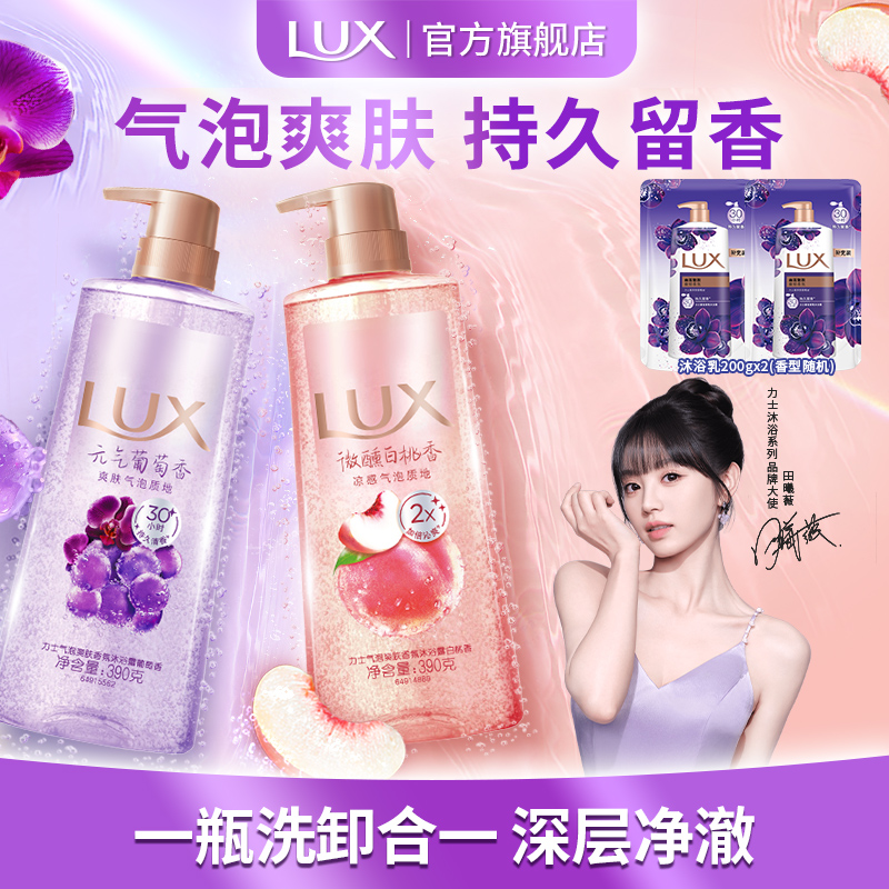 ۻ㣺+ҡ390g*2+200g*2 ʿˬԡ¶390g49.9Ԫ