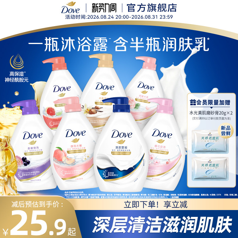 商品图片