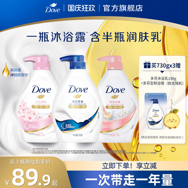 商品图片