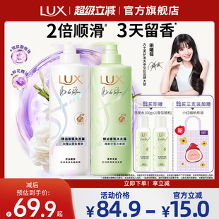 力士玻尿酸花漾精油香氛洗发水留香蓬松官方正品 田曦薇同款