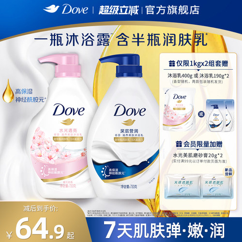 新老包装随机发货
