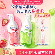 【孙颖莎同款】多芬果奶沐浴露补水保湿氨基酸草莓青提干皮适用