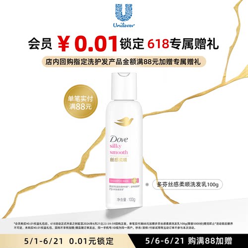 预定大额有价券