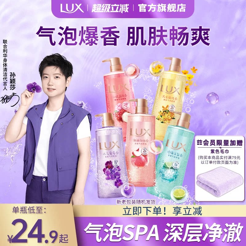 商品图片