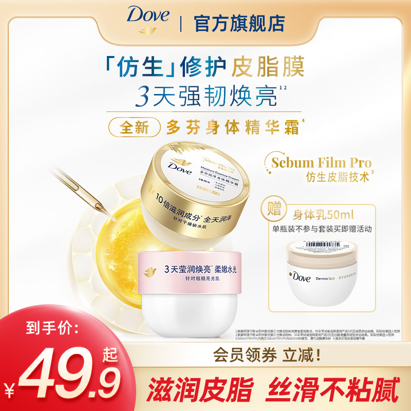Ʒ޻˿ʵ徫˪ٷƷ235g42.4Ԫ
