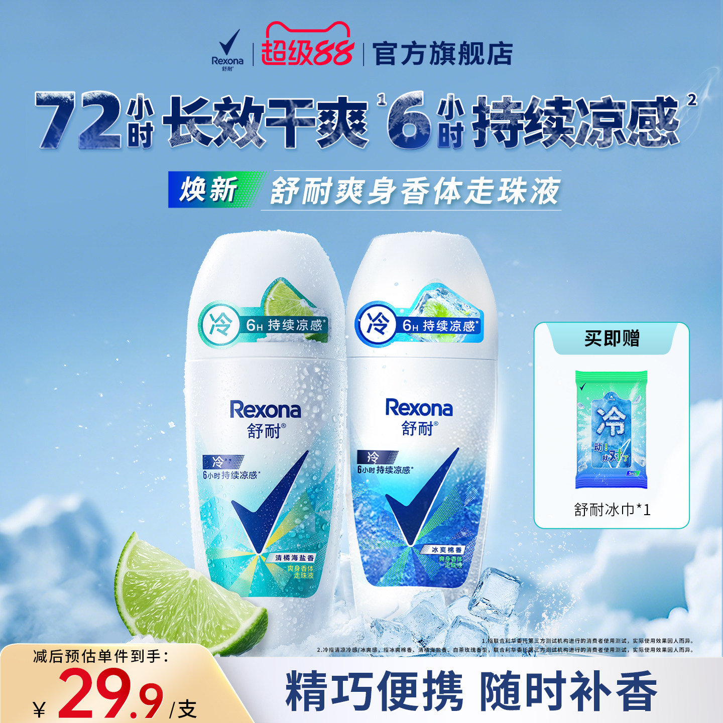 商品图片