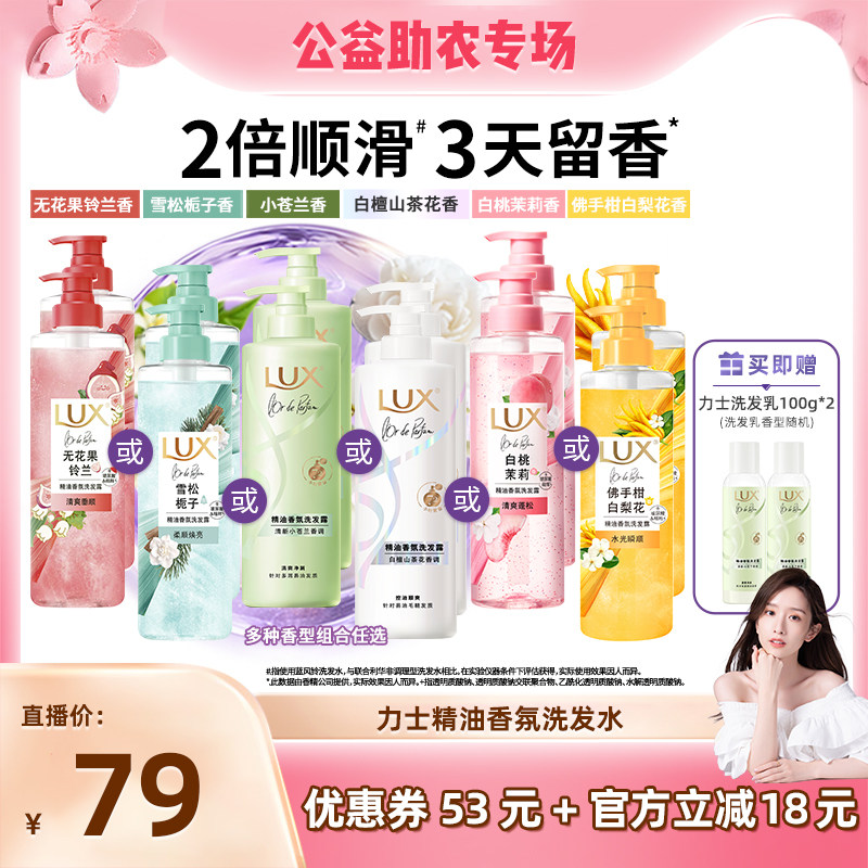 ����������-���ɡ�470mlϴ��ˮ*2 ����Ȼ����ʿ���������ϴ��¶ϴ��ˮ470g*2