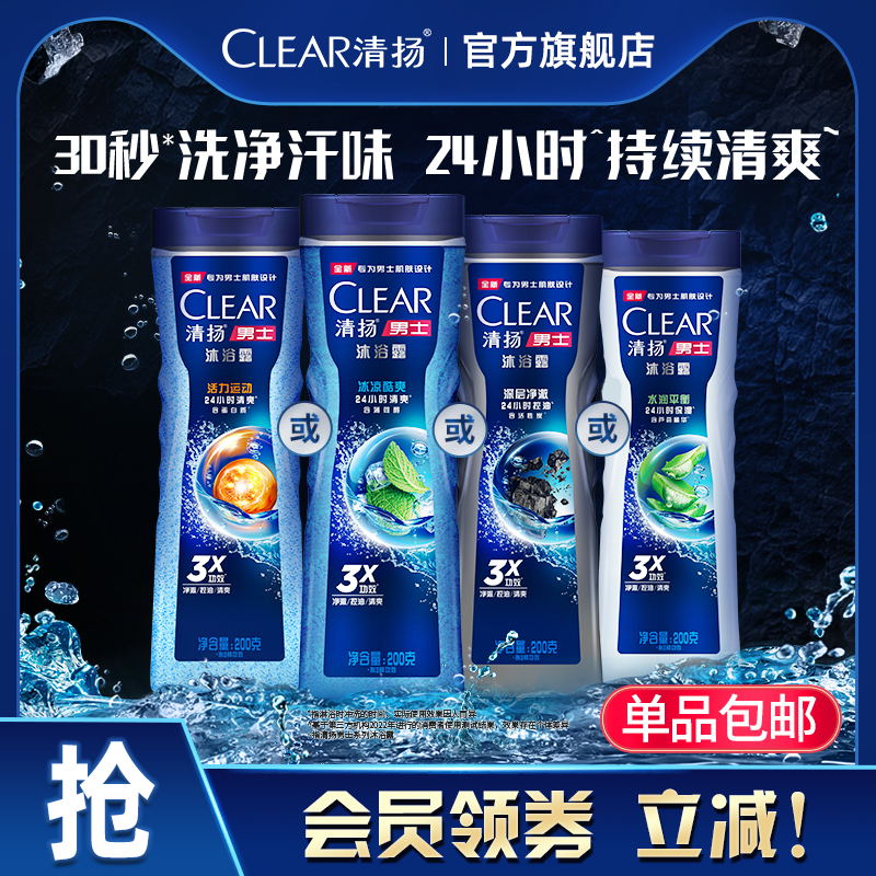 ʿƽԡ¶ˬѡ200g/600g14.3Ԫ