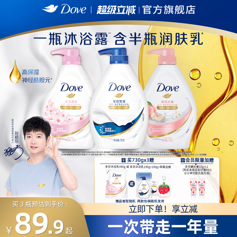 商品图