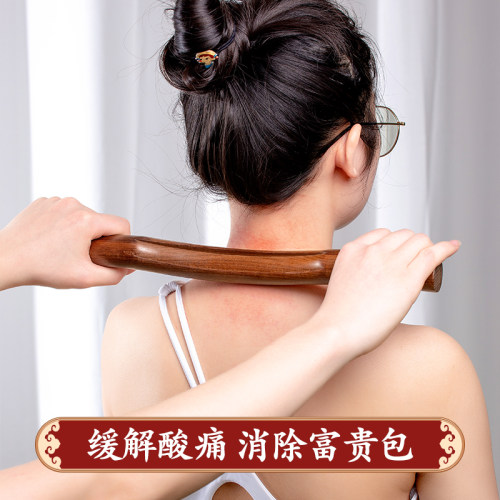 榉木擀筋棒一根通用颈部锻炼棒
