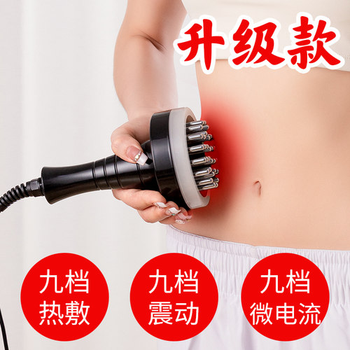 电动经络刷按摩全身通用刮痧仪器