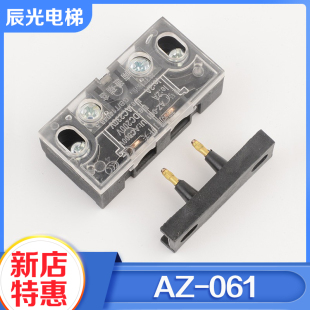 051货梯 餐梯 电梯配件 副门锁 061 门锁触点 付锁开关