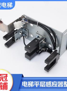 电梯平层感应器SXSC30-D04ZNK-F1磁感应SXSA21-D3ZNK适用蒂森配件