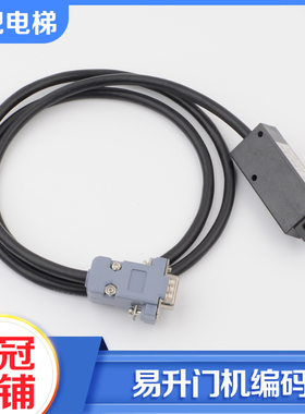 电梯门机编码器ENCODE/DB9变频器YS-K01适用易升奥的斯SWEET快速