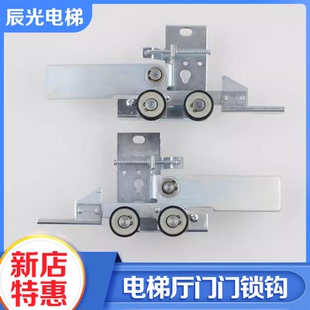 置厅门层门门锁勾适用蒂森配件 S8门锁装 电梯S8厅门锁钩M2Z