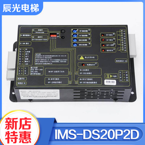 蒂森电梯门机变频器IMS-DS20P2D