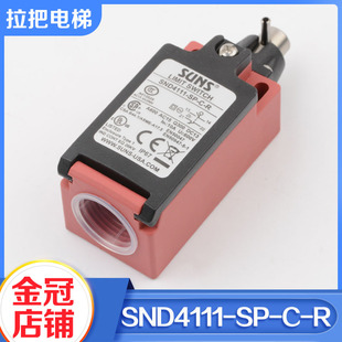 拉把電梯行程開關(guān)SND4111 R限速器漲緊輪開關(guān)適用廣日日立