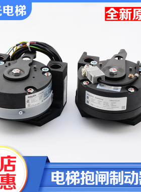 电梯主机抱闸5400制动器P101047A141G02L02 KM942078适用三菱通力